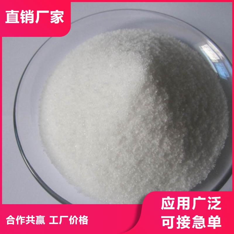 洗砂药剂价格