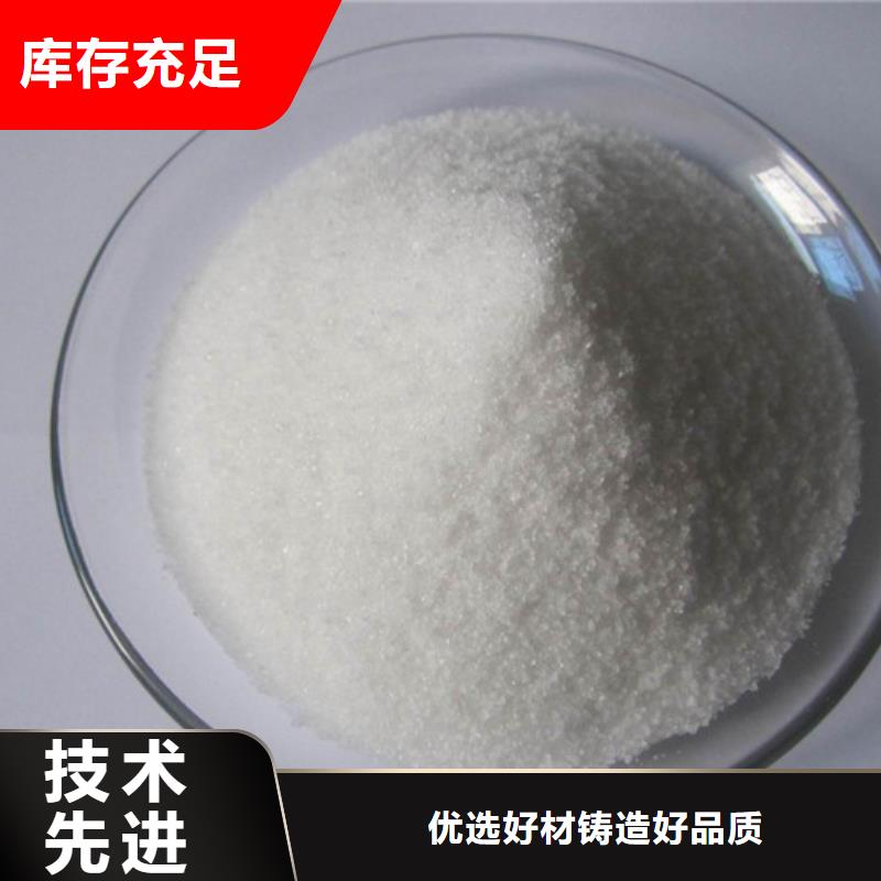 阳离子聚丙烯酰胺价格