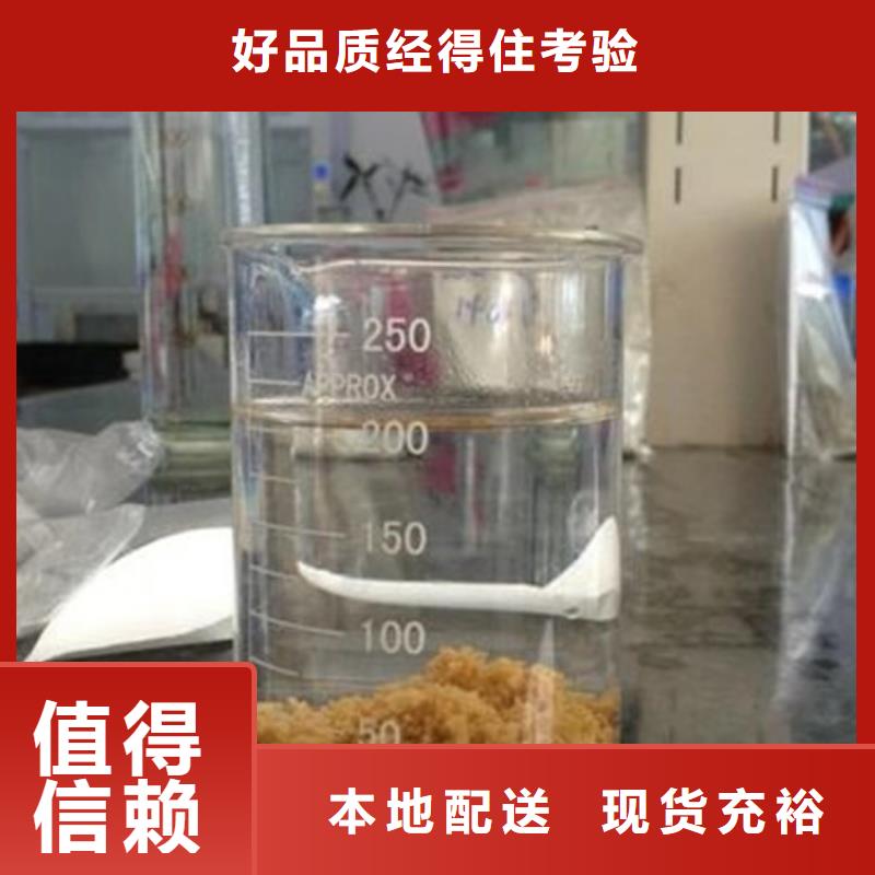 阳离子聚丙烯酰胺距离
