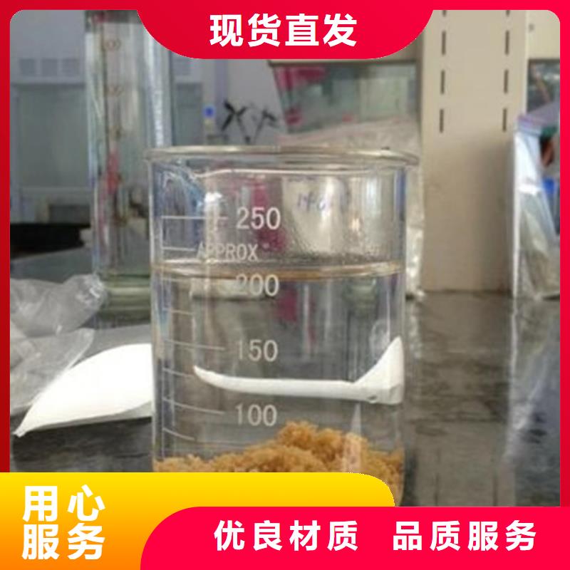 凝集剂资源