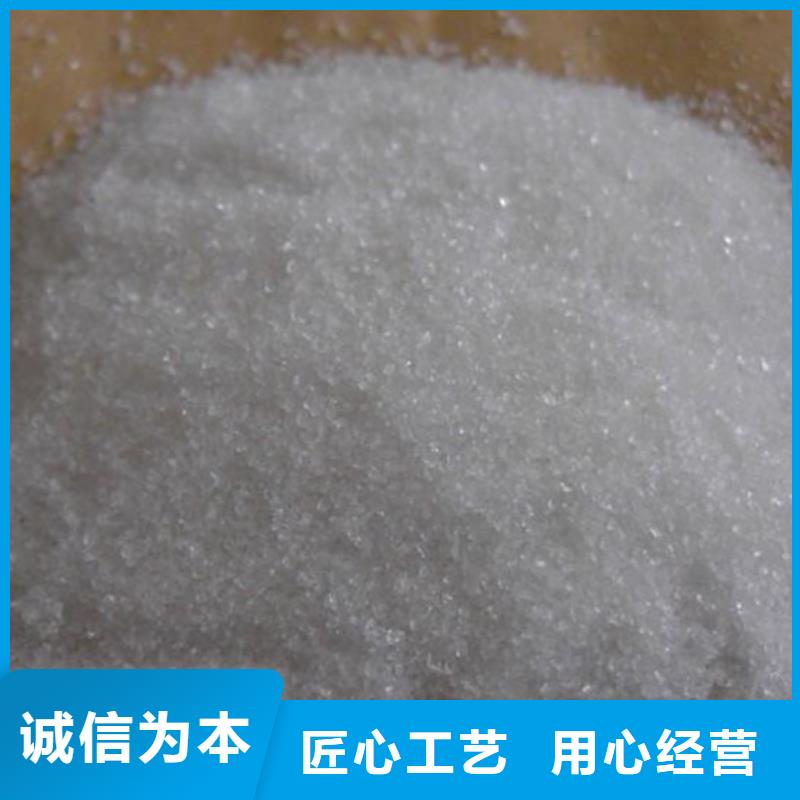脱色剂批发视频-脱色剂批发_江苏省南通市市场覆盖崇川|港闸|扬州|泰州|宿迁|常州|淮安|无锡等