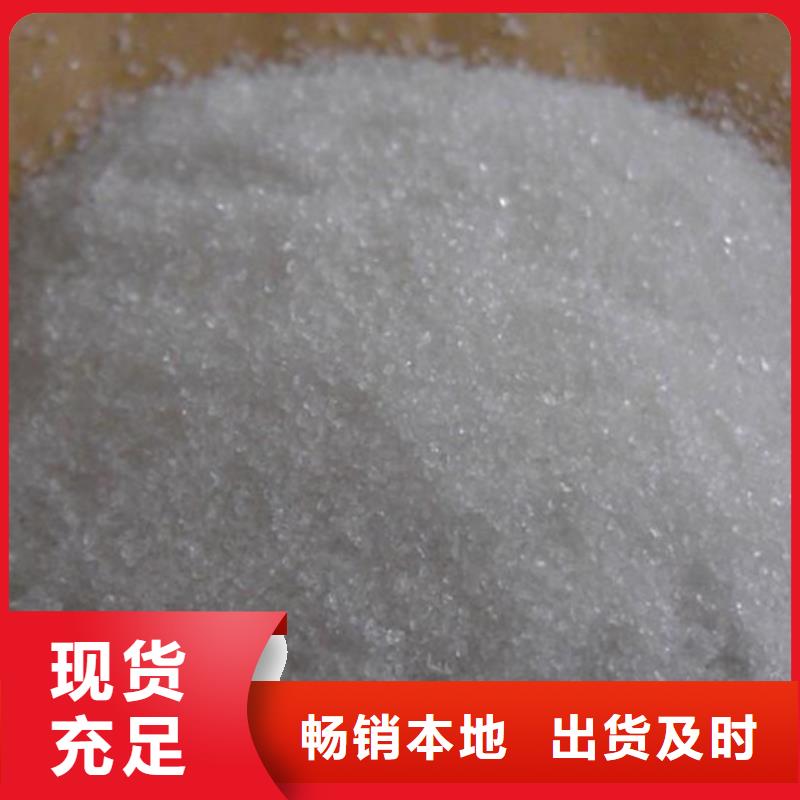 非离子聚丙烯酰胺厂家