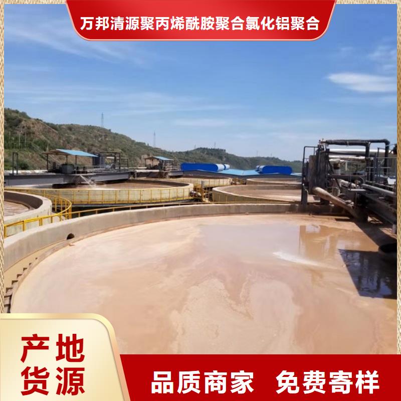有卖现货聚丙烯酰胺复合碳源批发货源直销的厂家地址电话