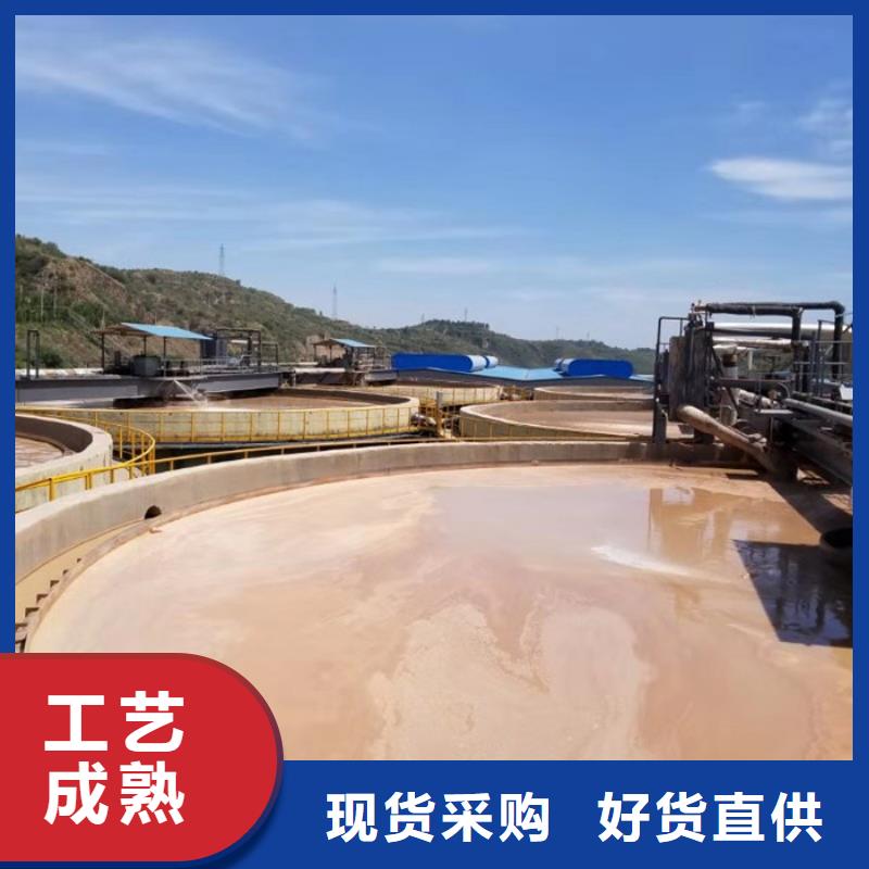 脱色剂批发视频-化州|茂南|深圳|揭阳|汕头|云浮|中山|惠州万邦清源脱色剂批发_ 万邦清源聚丙烯酰胺聚合氯化铝聚合硫酸亚铁醋酸钠除氟剂复合碳源除磷剂COD总氮去除剂环保科技(茂名市分公司)