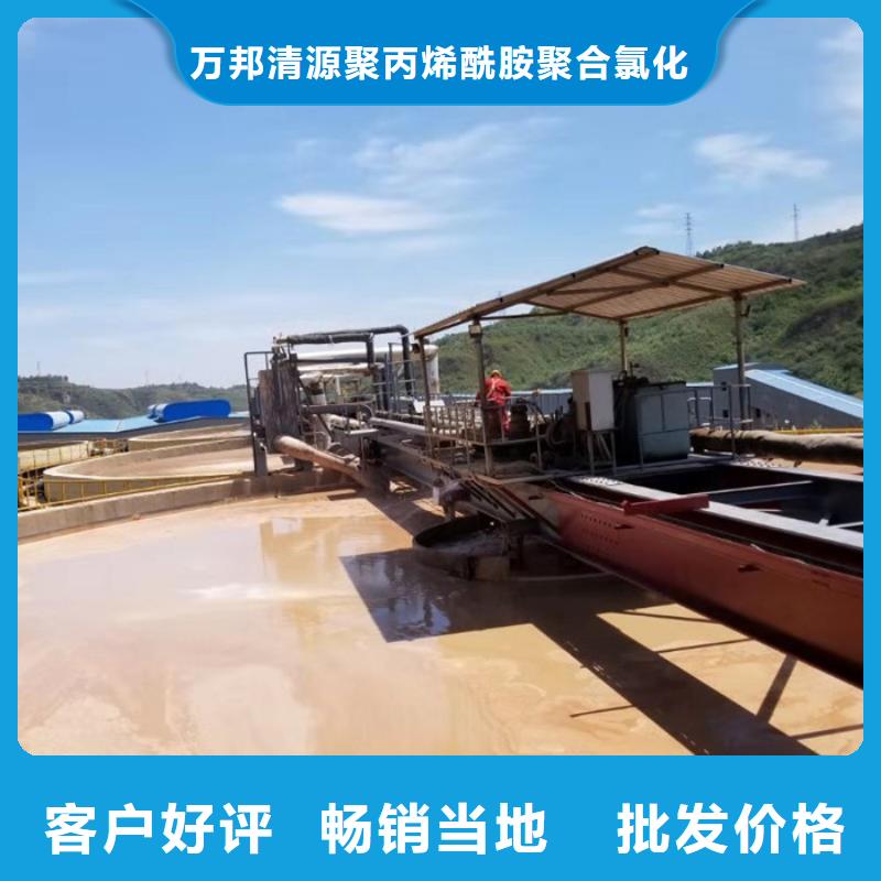 海南乐东县聚丙烯酰胺生产