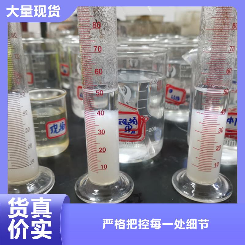 聚丙烯酰胺资源