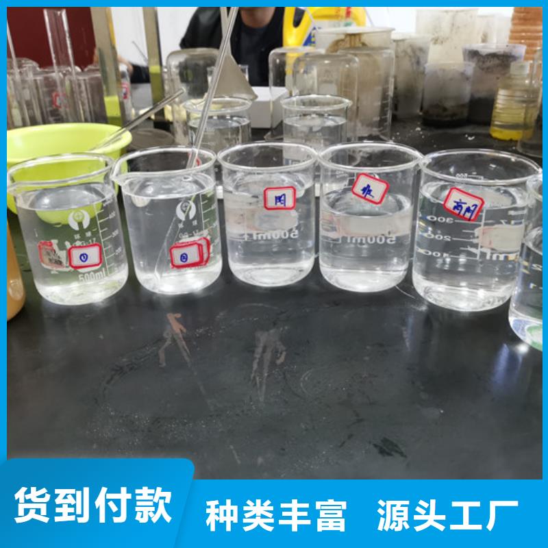 脱色剂批发视频-脱色剂批发|广东省深圳市|龙华|龙岗|江门|佛山|惠州|珠海|湛江