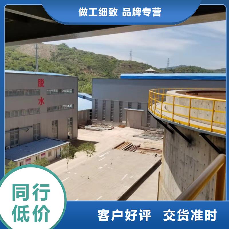 脱色剂批发视频-化州|茂南|深圳|揭阳|汕头|云浮|中山|惠州万邦清源脱色剂批发_ 万邦清源聚丙烯酰胺聚合氯化铝聚合硫酸亚铁醋酸钠除氟剂复合碳源除磷剂COD总氮去除剂环保科技(茂名市分公司)