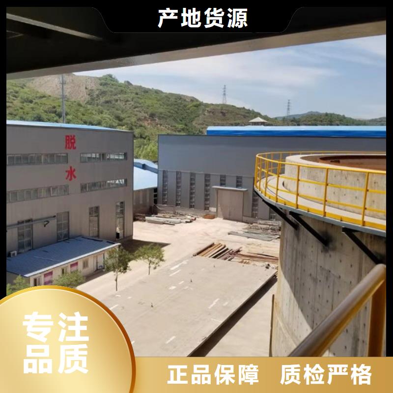 海南东方市阳离子聚丙烯酰胺资源
