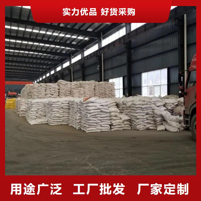 污水处理剂资源