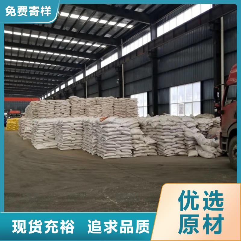 脱色剂批发视频-脱色剂批发_江苏省南通市市场覆盖崇川|港闸|扬州|泰州|宿迁|常州|淮安|无锡等
