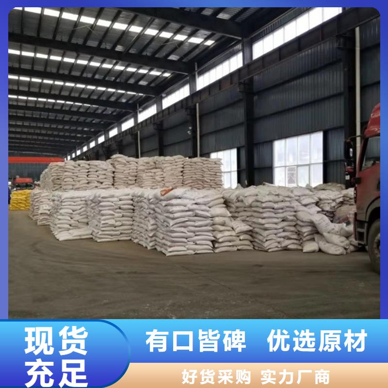 聚丙烯酰胺生产