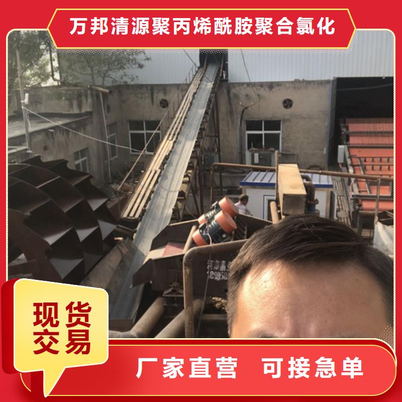 凝聚剂供应商