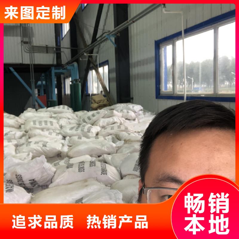 阴离子聚丙烯酰胺渠道