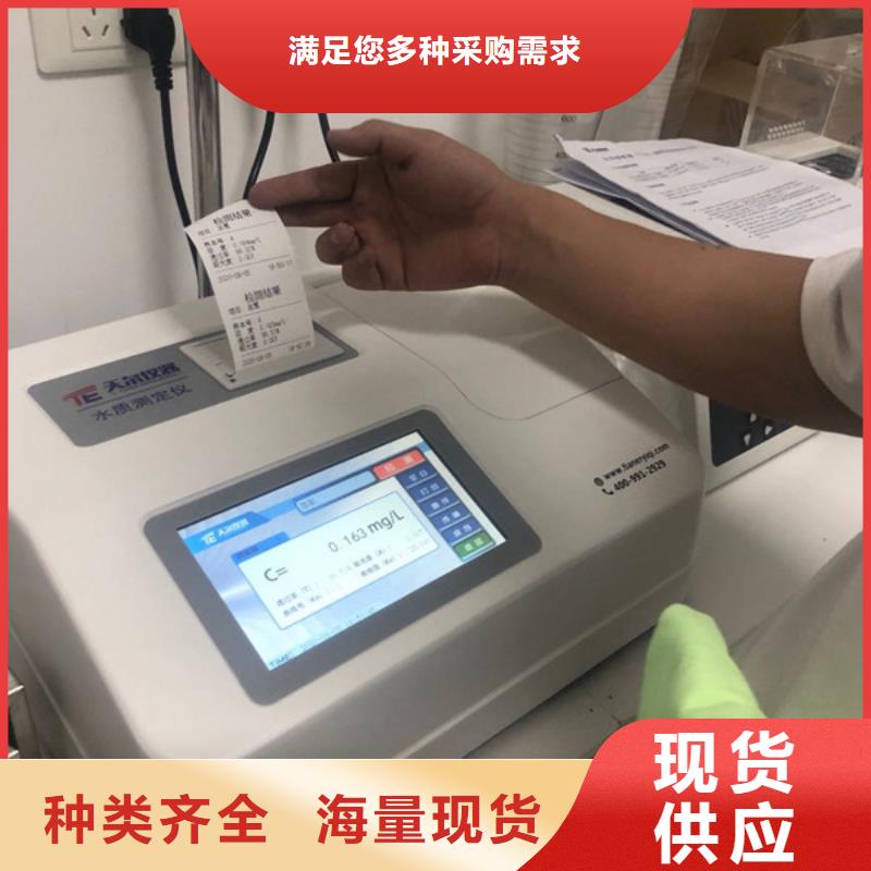 阴离子聚丙烯酰胺渠道