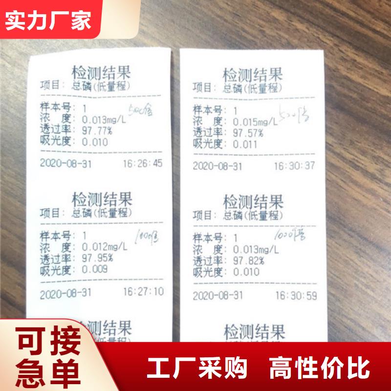 选矿絮凝剂渠道