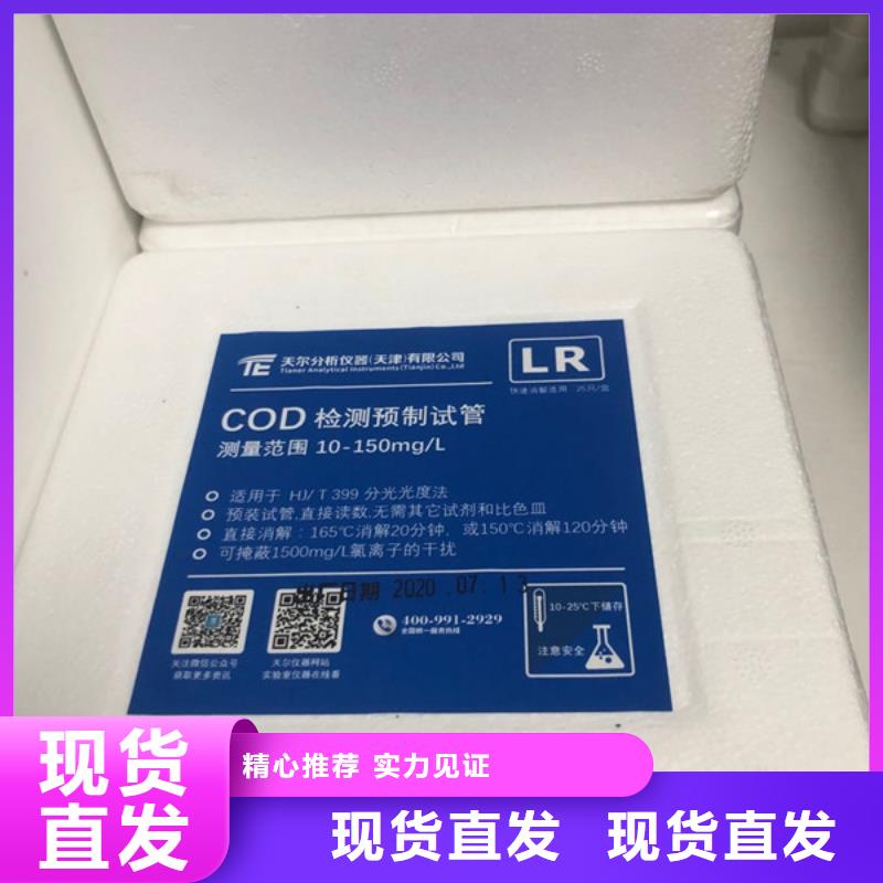 脱色剂批发视频-脱色剂批发-广东省江门市开平|恩平|茂名|珠海|广州|汕头|揭阳|韶关(附近)服务商