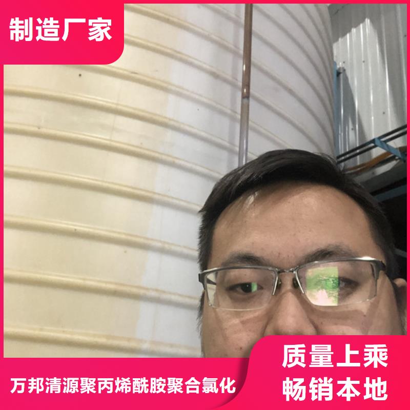 阳离子聚丙烯酰胺供应商