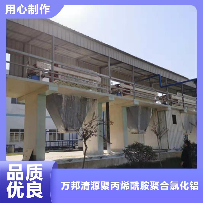 洗沙白药供应商