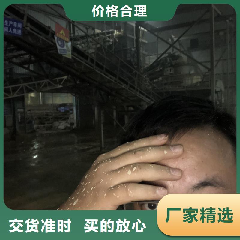 阳离子聚丙烯酰胺厂家