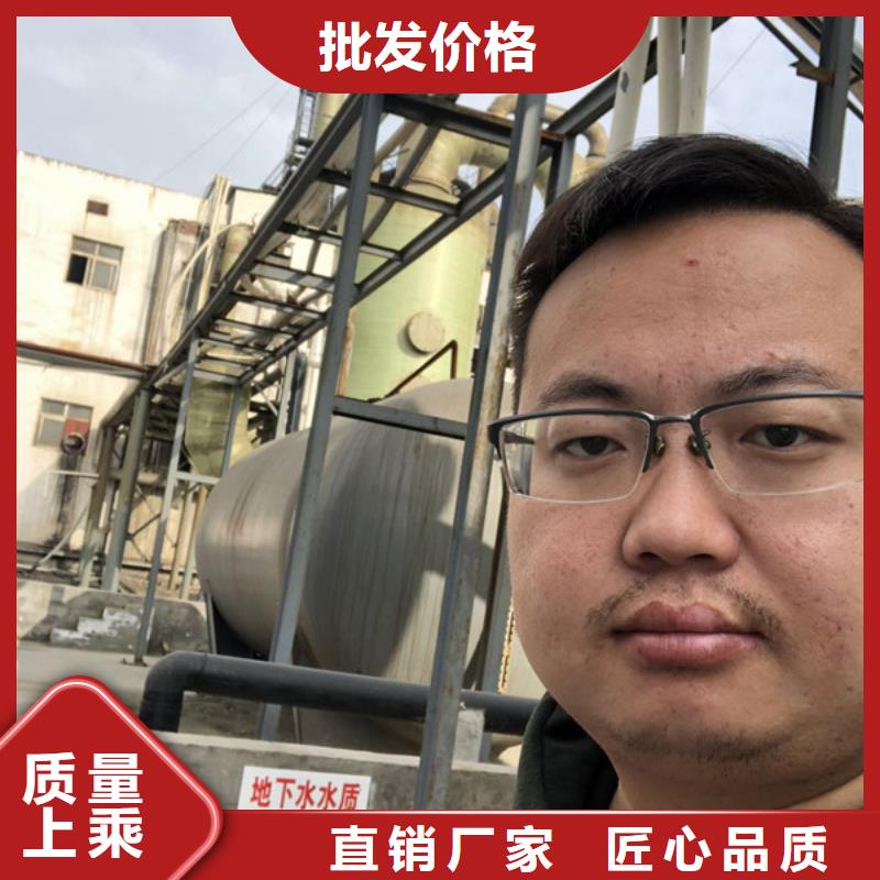 【酰胺】_氯酸钠厂家现货供应|脱色剂批发-万邦清源聚丙烯酰胺聚合氯化铝聚合硫酸亚铁醋酸钠除氟剂复合碳源除磷剂COD总氮去除剂环保科技(景德镇市分公司)