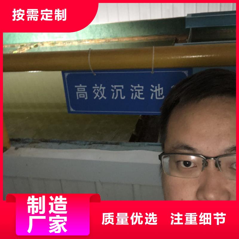 选矿絮凝剂渠道