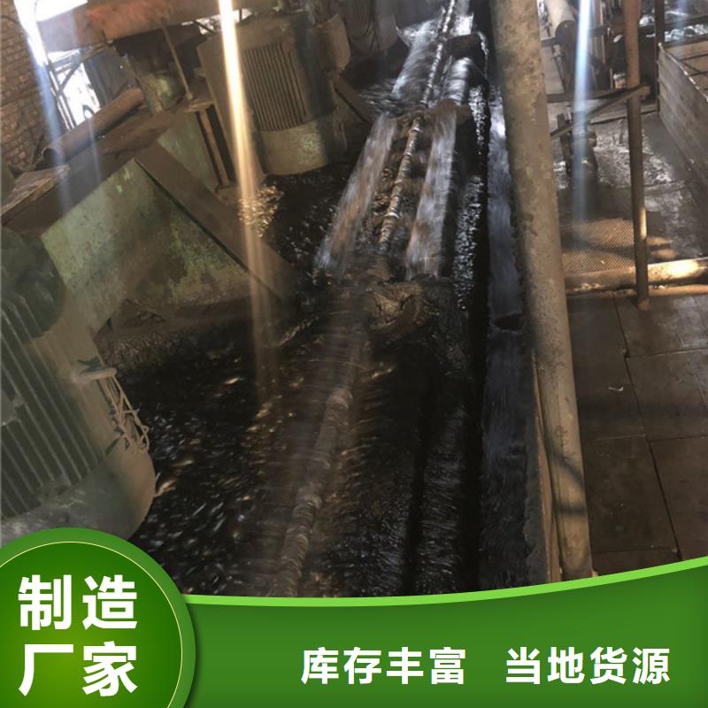 脱色剂批发视频-山西省万邦清源脱色剂批发可服务区域临汾|忻州|晋城|长治|大同|吕梁等