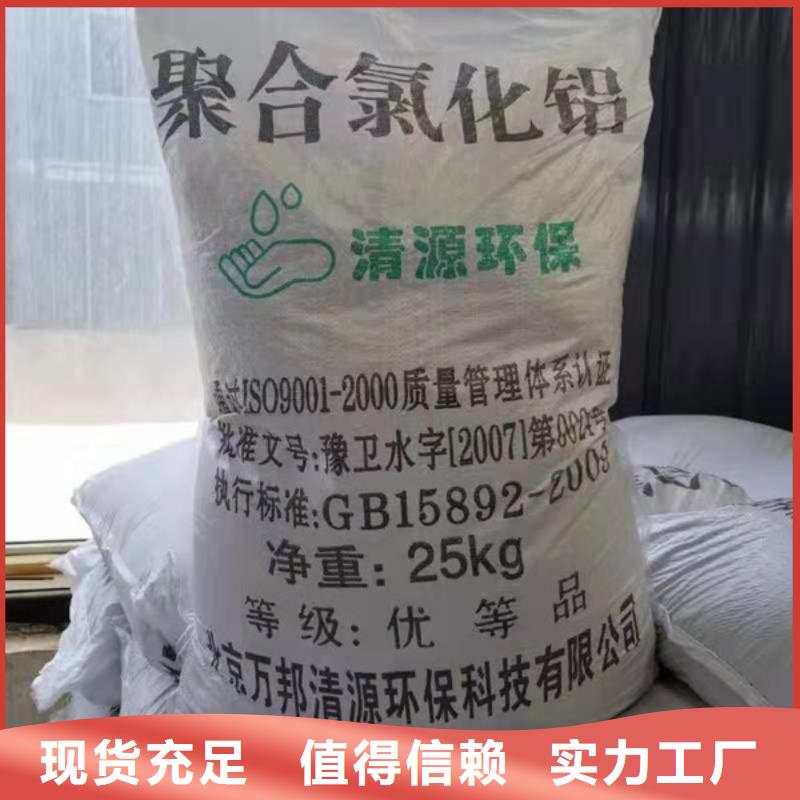 絮凝剂厂家