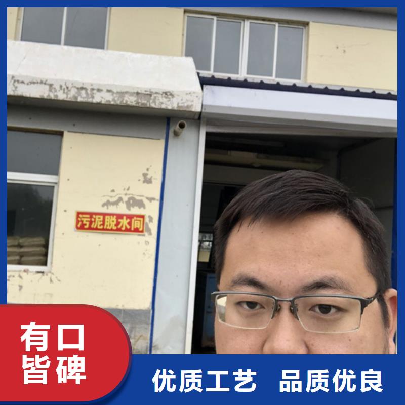 凝聚剂供应商