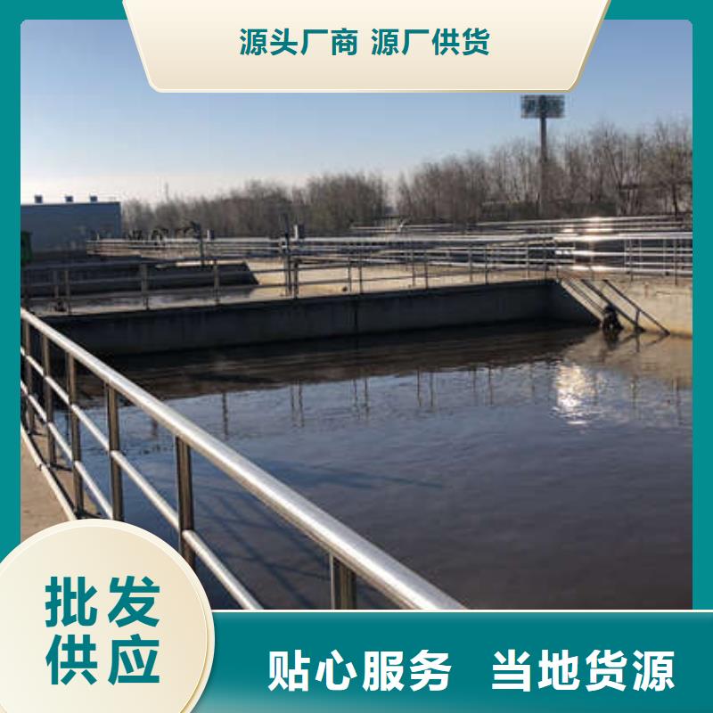 酰胺重金属处理剂工艺层层把关万邦清源脱色剂批发