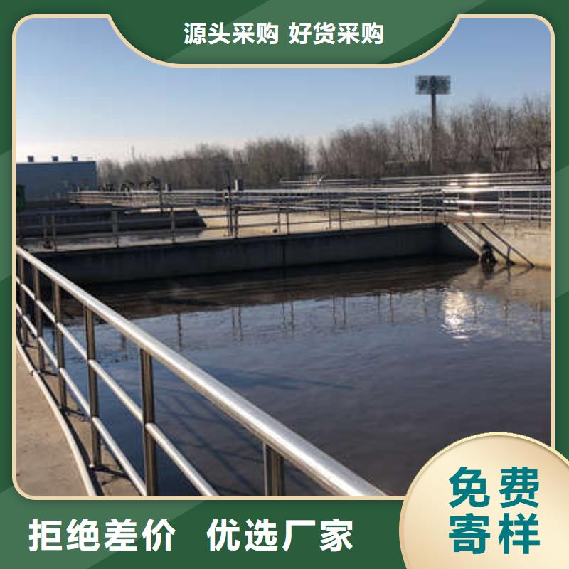 污水处理剂供应商