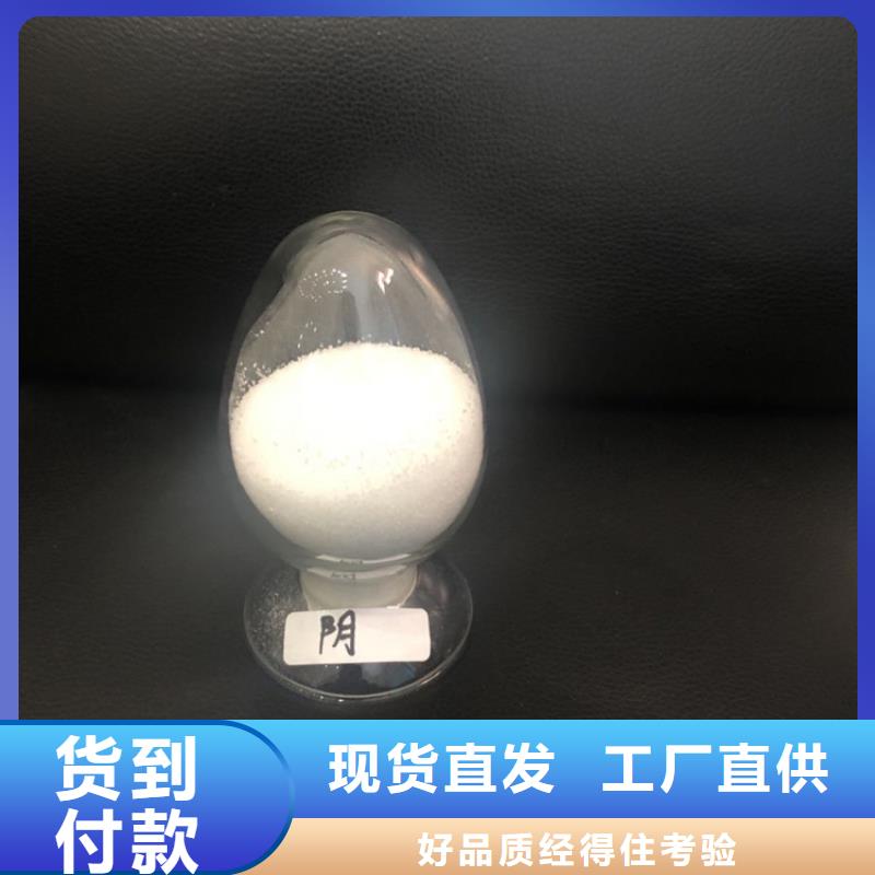洗煤絮凝剂资源