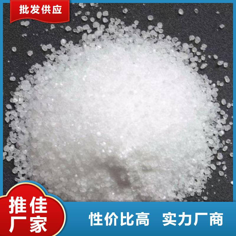 酰胺 【活性炭】本地厂家值得信赖-服务区域包括朔州|临汾|大同|运城|吕梁等-产品视频