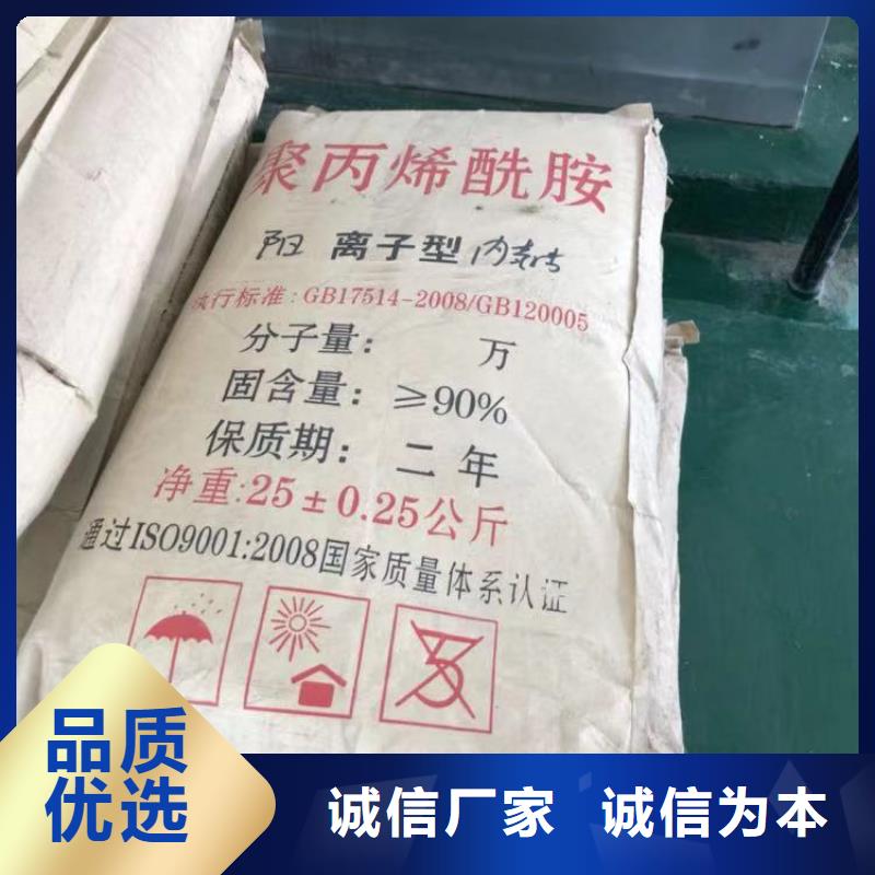 快速报价酰胺柱状活性炭卓越品质保障-脱色剂批发