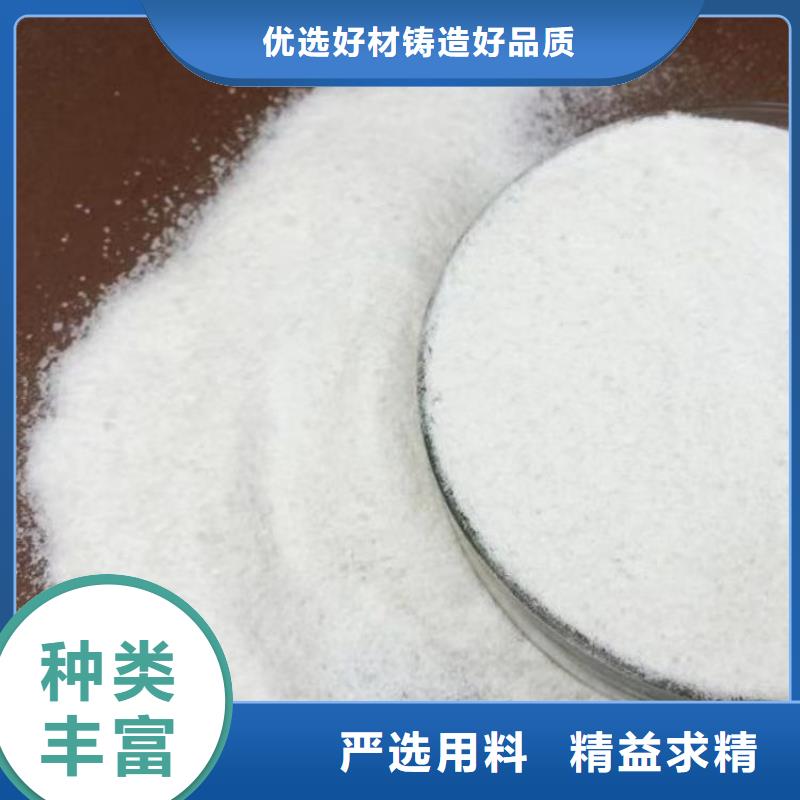 污水处理剂资源