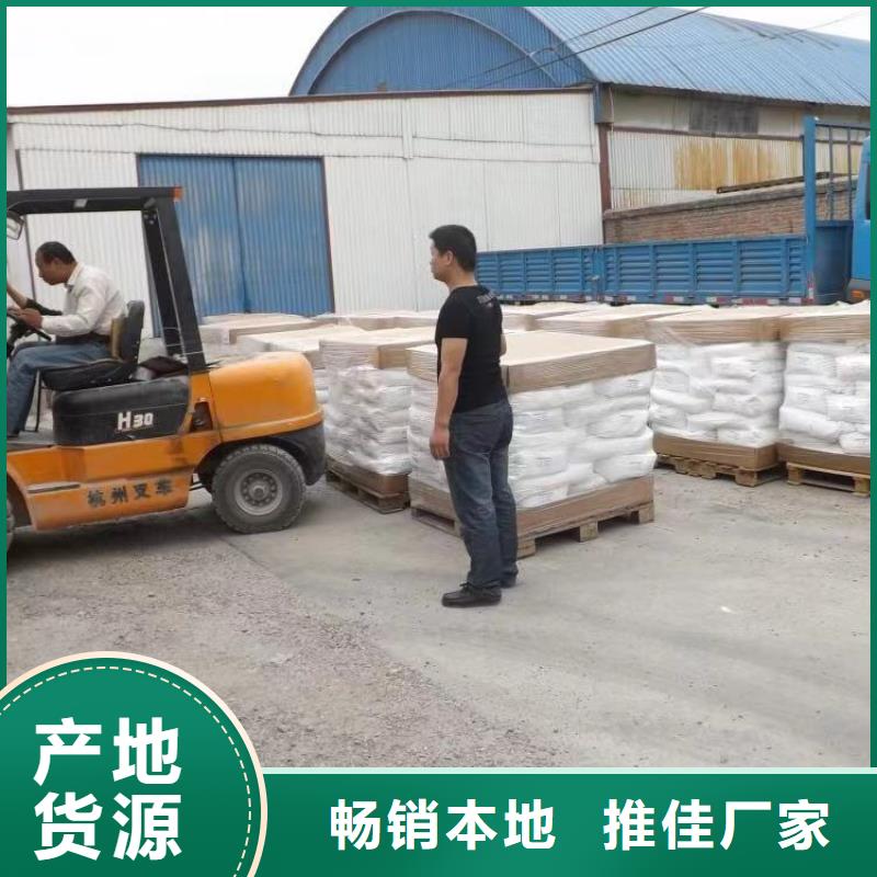 聚丙烯酰胺生产