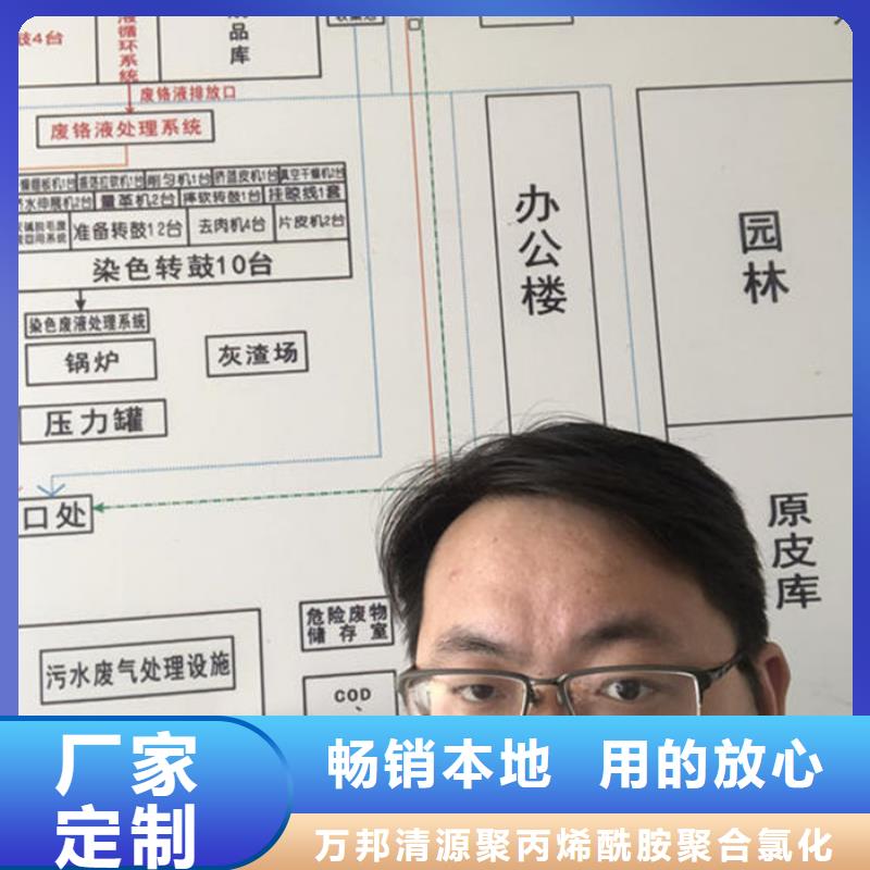 脱色剂批发-视频-脱色剂批发_河北省承德市市场覆盖平泉|双桥|保定|衡水|唐山|张家口|石家庄等