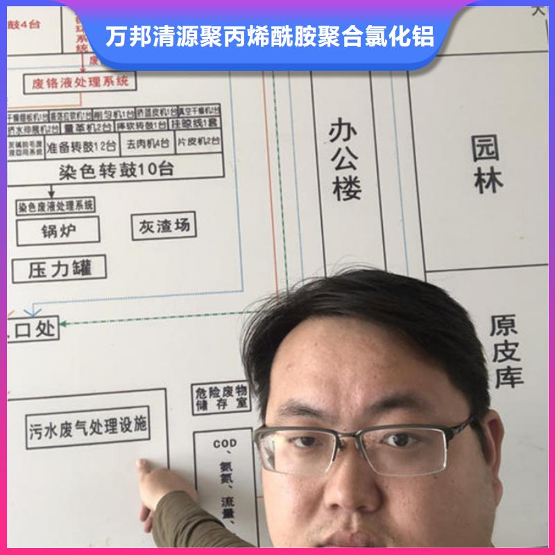 葡萄糖-【醋酸钠】值得买万邦清源脱色剂批发