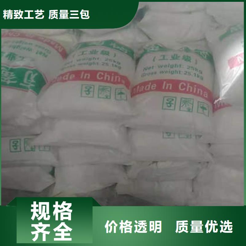 工业葡萄糖生产