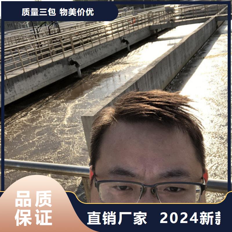 葡萄糖-【醋酸钠】值得买万邦清源脱色剂批发