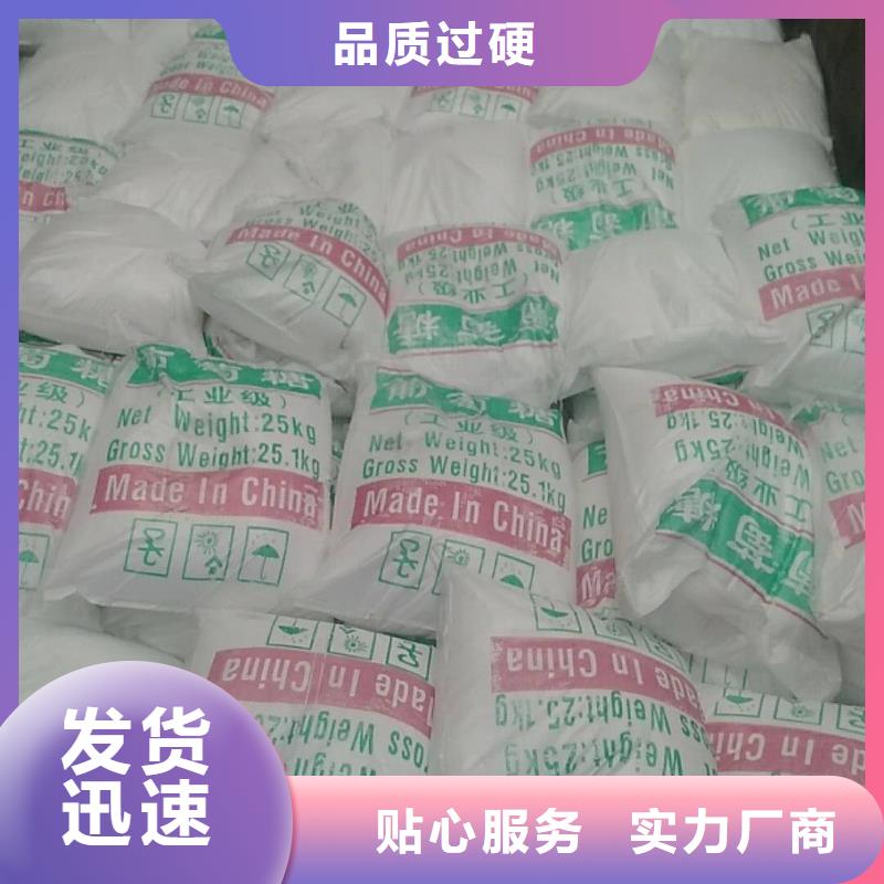 工业级葡萄糖报价