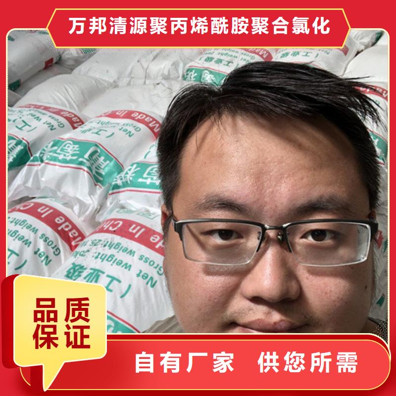 生化葡萄糖