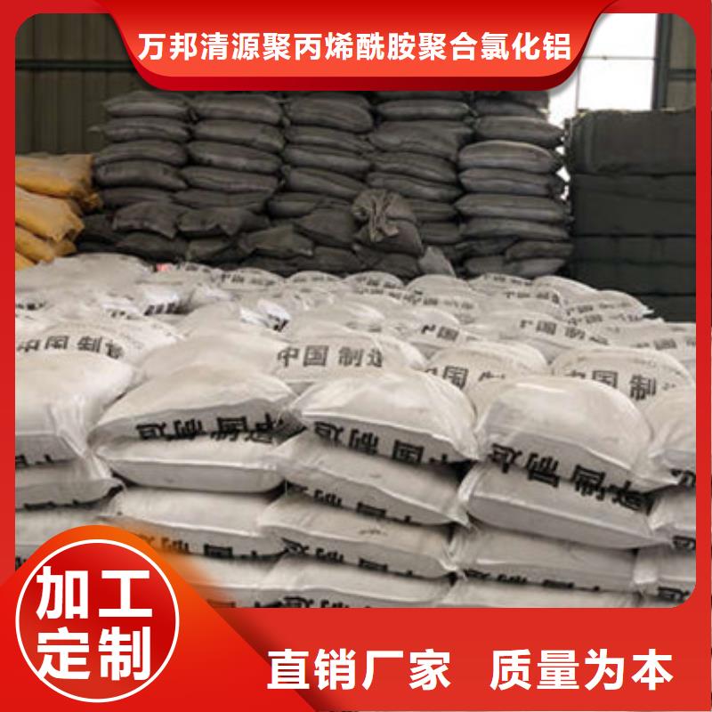 葡萄糖-【醋酸钠】值得买万邦清源脱色剂批发
