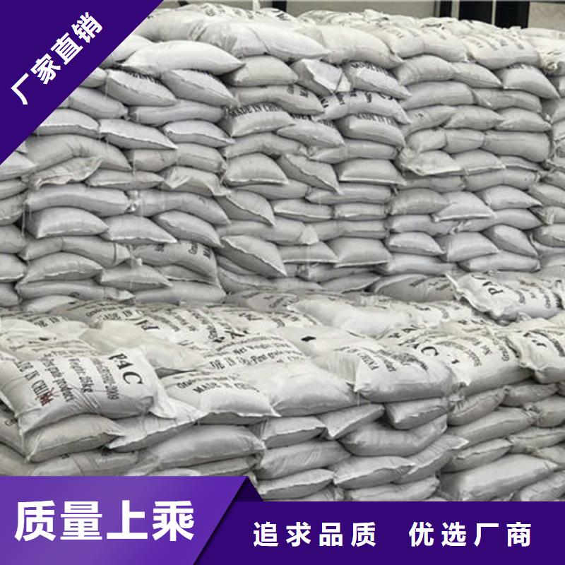 工业葡萄糖一一淀粉制品厂