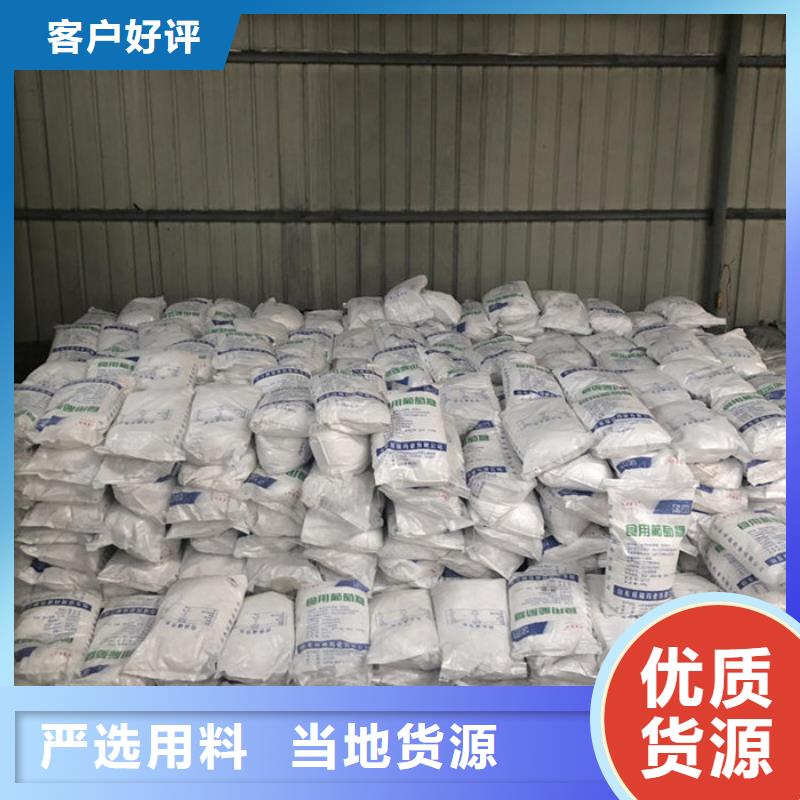 食品葡萄糖制造商