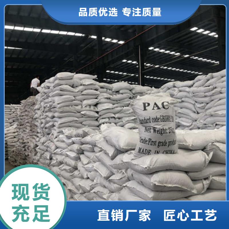 【葡萄糖】,聚合硫酸铁品质好才是硬道理-万邦清源聚丙烯酰胺聚合氯化铝聚合硫酸亚铁醋酸钠除氟剂复合碳源除磷剂COD总氮去除剂环保科技(宿州市分公司)-阿奇乐乐