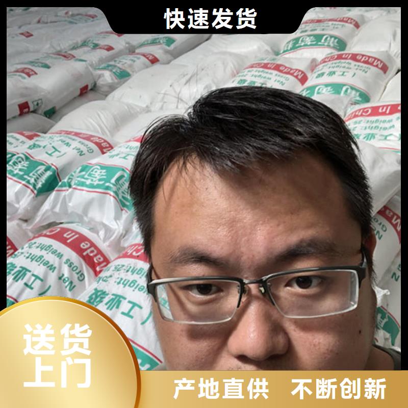 葡萄糖碳源制造商
