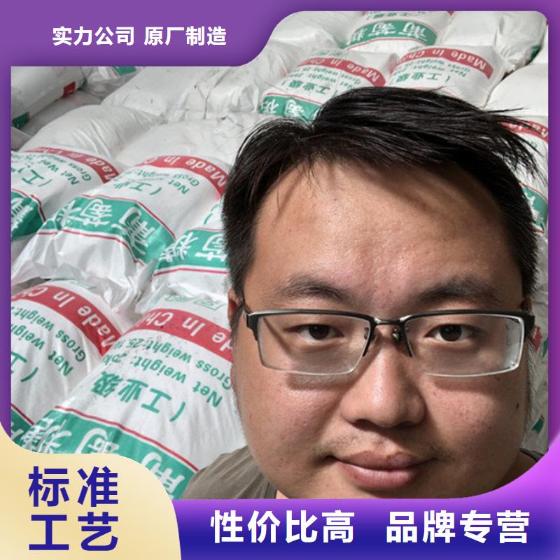 脱色剂批发-视频-脱色剂批发_河北省承德市市场覆盖平泉|双桥|保定|衡水|唐山|张家口|石家庄等