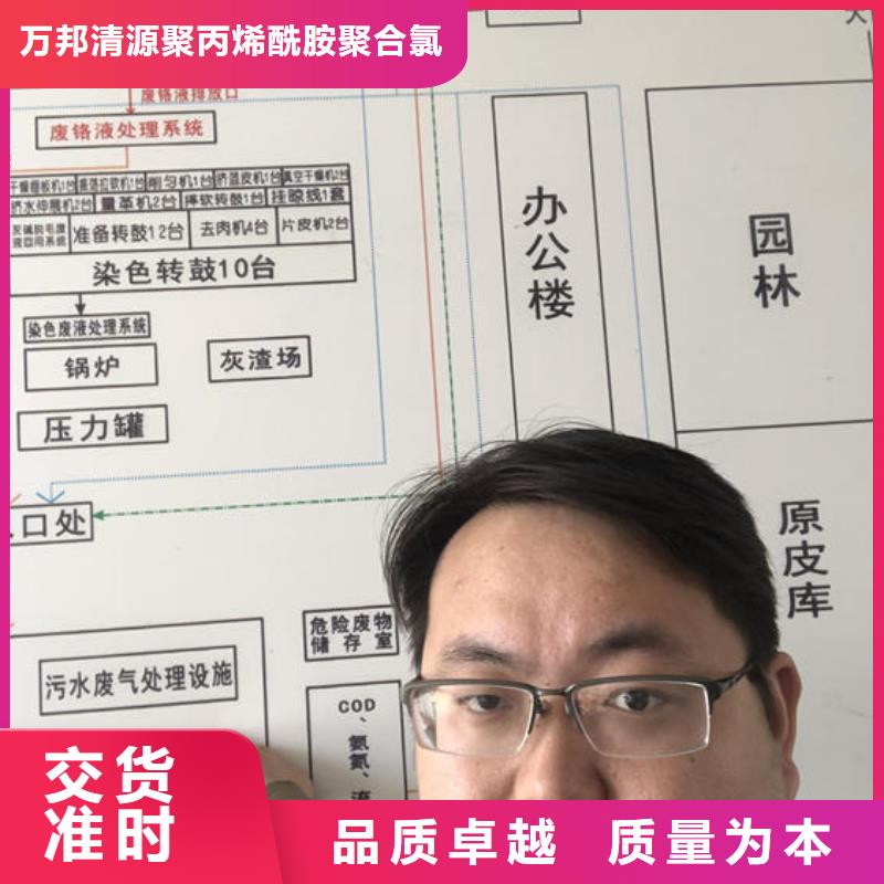 葡萄糖-【醋酸钠】值得买万邦清源脱色剂批发
