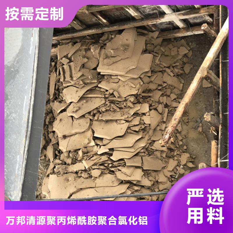 葡萄糖-【醋酸钠】值得买万邦清源脱色剂批发
